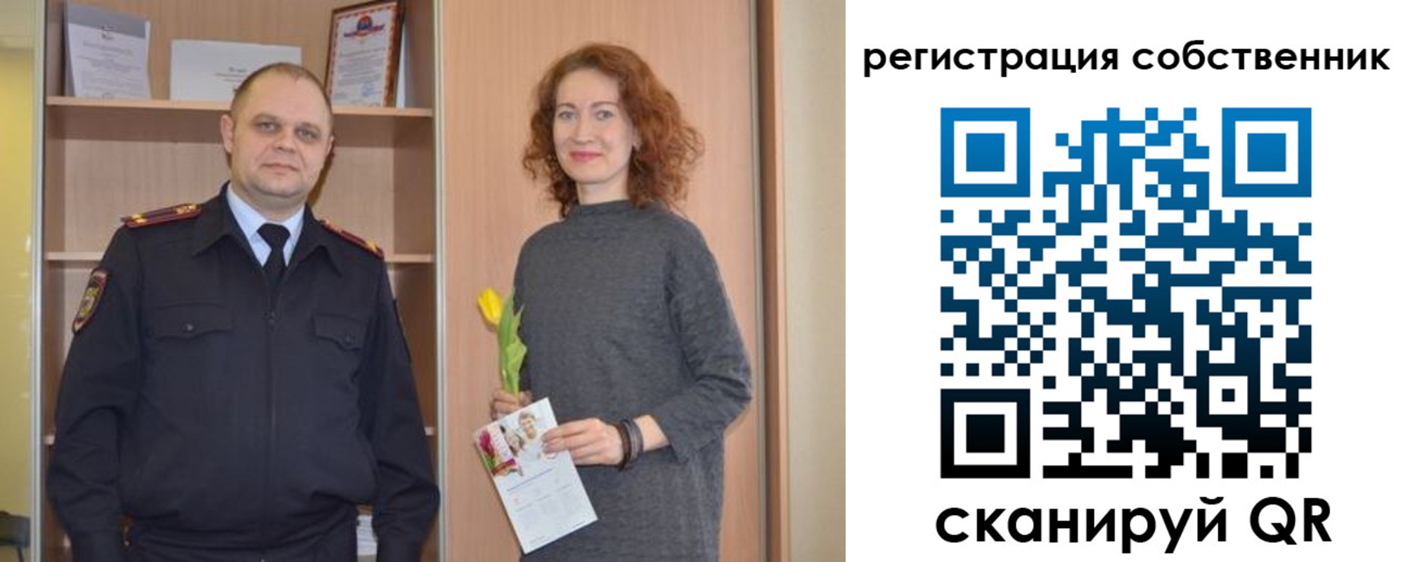 временная прописка в Сорске
